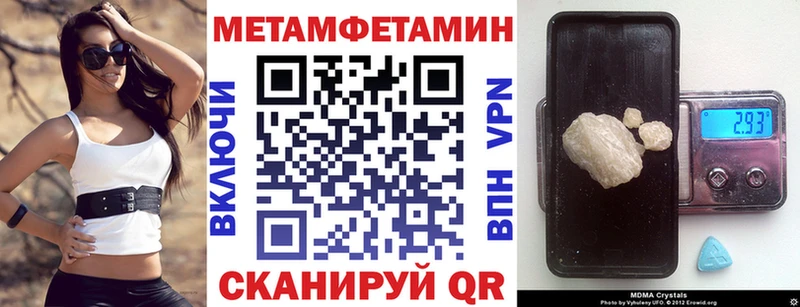 Амфетамин VHQ ОМГ ОМГ зеркало Берёзовка