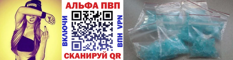 Alpha-PVP крисы CK  цены   Берёзовка 