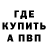 A-PVP кристаллы Rabbit Shift