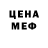КЕТАМИН VHQ Maral amoral