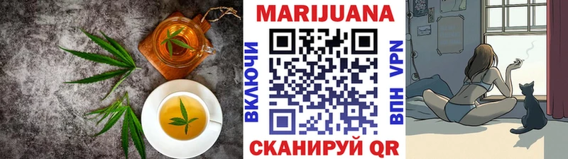 Canna-Cookies конопля Берёзовка