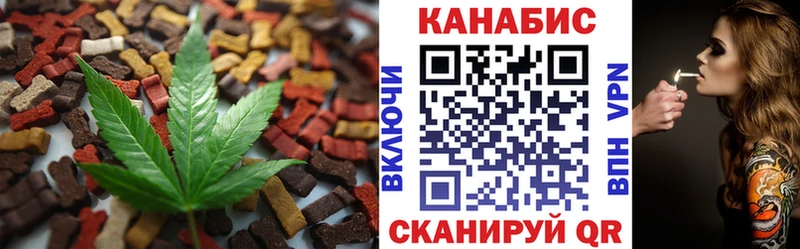 Canna-Cookies конопля  Берёзовка 