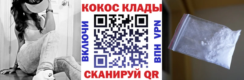КОКАИН Fish Scale  Берёзовка 