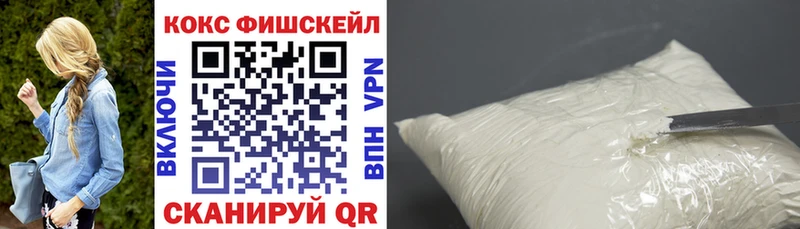 КОКАИН 99% Берёзовка