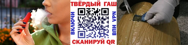 наркота  Берёзовка  ГАШ Изолятор 
