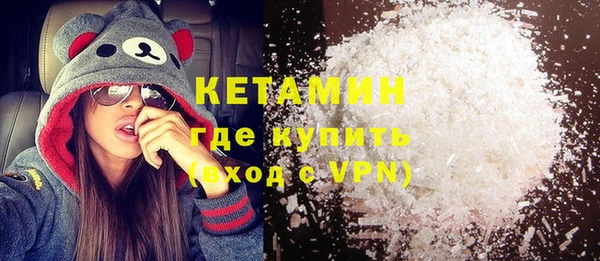 мефедрон Бородино