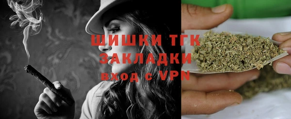 амфетамин Бугульма