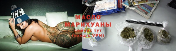амфетамин Бугульма