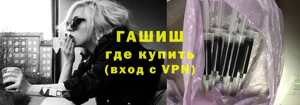 гашик Бронницы