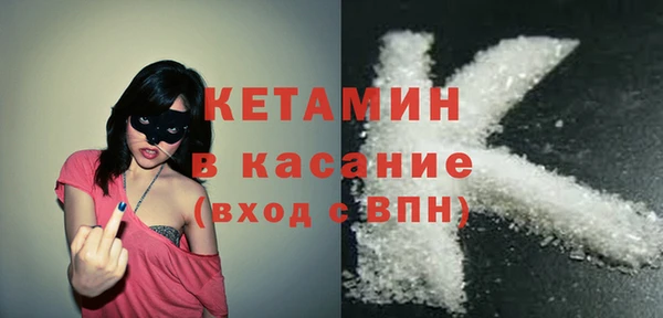 гашик Бронницы