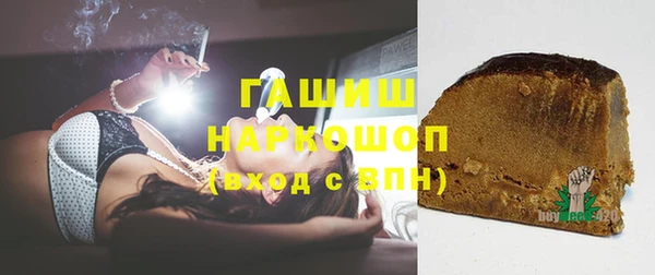 гашик Бронницы