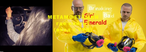 мефедрон Бородино