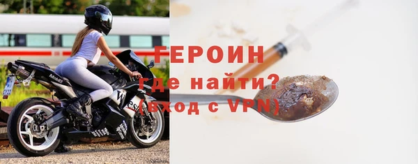 амфетамин Бугульма