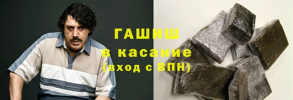 мефедрон Бородино
