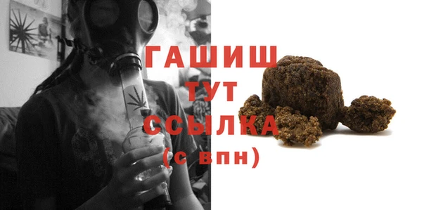 гашик Бронницы