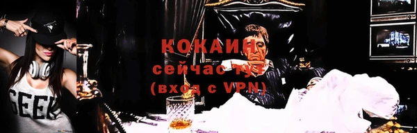 амфетамин Бугульма