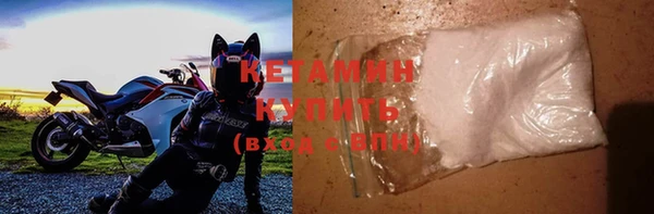 мефедрон Бородино