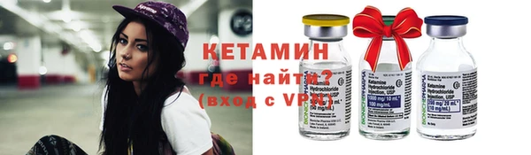 амфетамин Бугульма