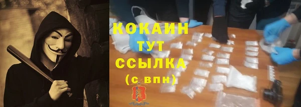 амфетамин Бугульма