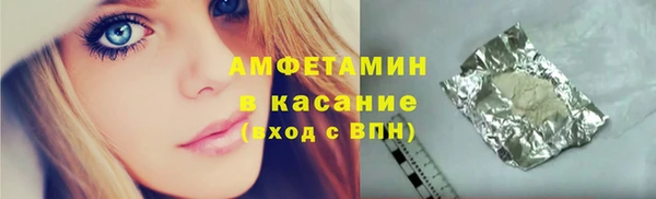 амфетамин Бугульма