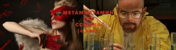 амфетамин Бугульма