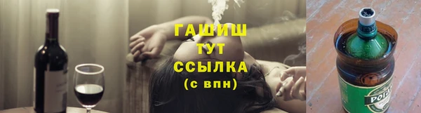 гашик Бронницы