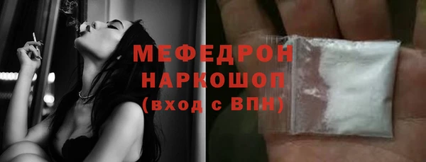 гашик Бронницы