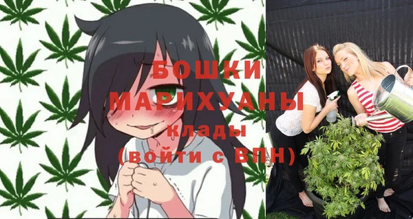 амфетамин Бугульма