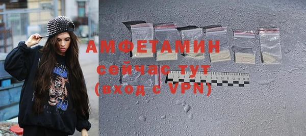 мефедрон Бородино