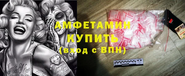 мефедрон Бородино