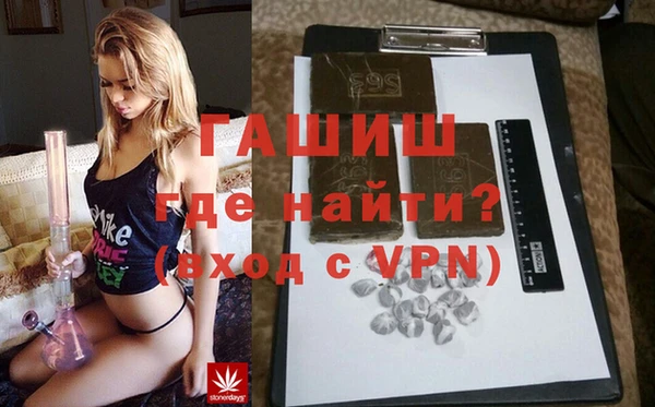 гашик Бронницы
