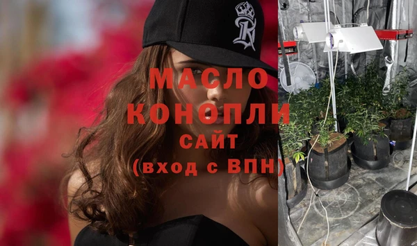 амфетамин Бугульма