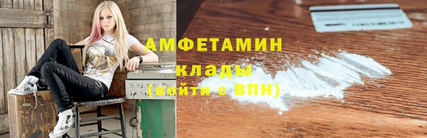 амфетамин Бугульма