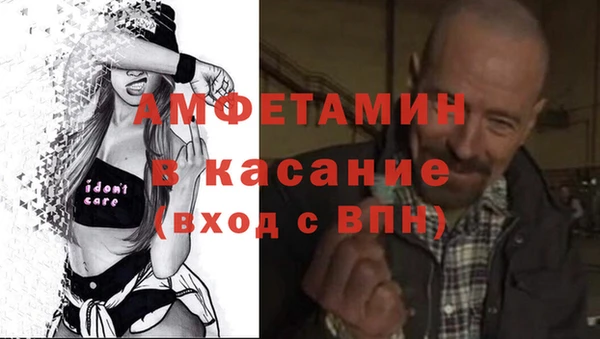 гашик Бронницы