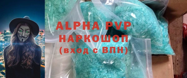 мефедрон Бородино