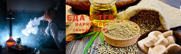 амфетамин Бугульма