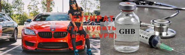 шишки Верхнеуральск