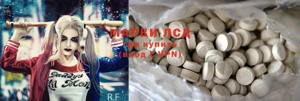амфетамин Бугульма