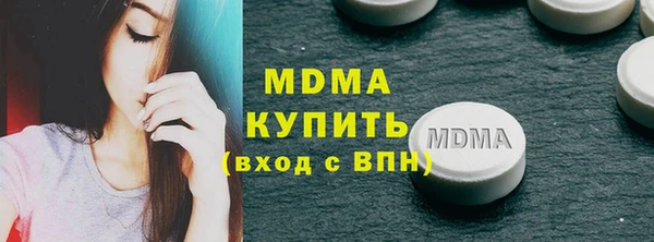 мефедрон Бородино