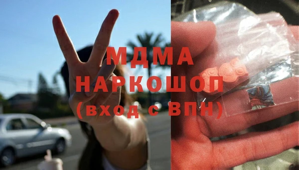 гашик Бронницы