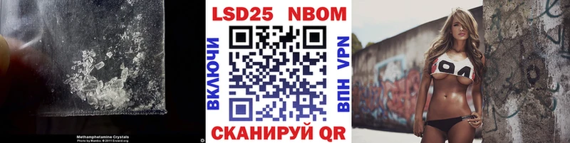 LSD-25 экстази ecstasy мега tor Берёзовка