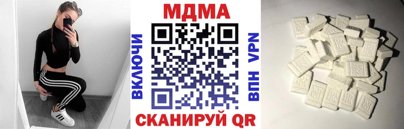KRAKEN онион  Берёзовка  МДМА молли  закладка 