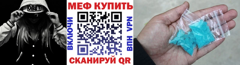 купить   Берёзовка  Мефедрон 4 MMC 