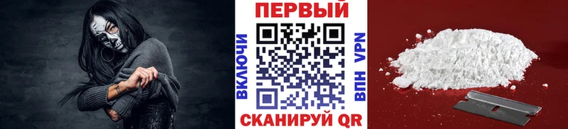 продажа наркотиков  omg вход  Метамфетамин Декстрометамфетамин 99.9%  Берёзовка 