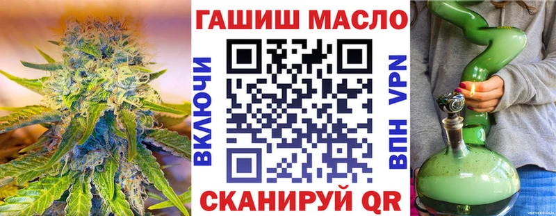 ТГК THC oil  Берёзовка 